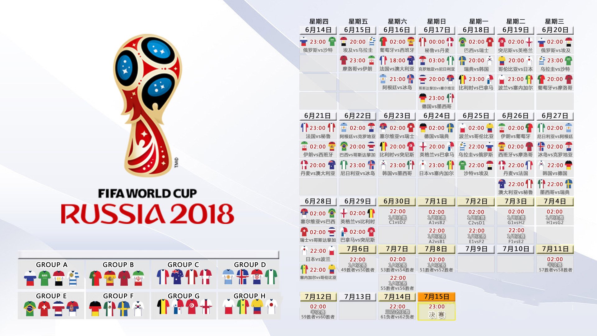 《英雄联盟》宣布2028年度全球巡回赛将首次在亚洲举行，二零二一年英雄联盟全球总决赛